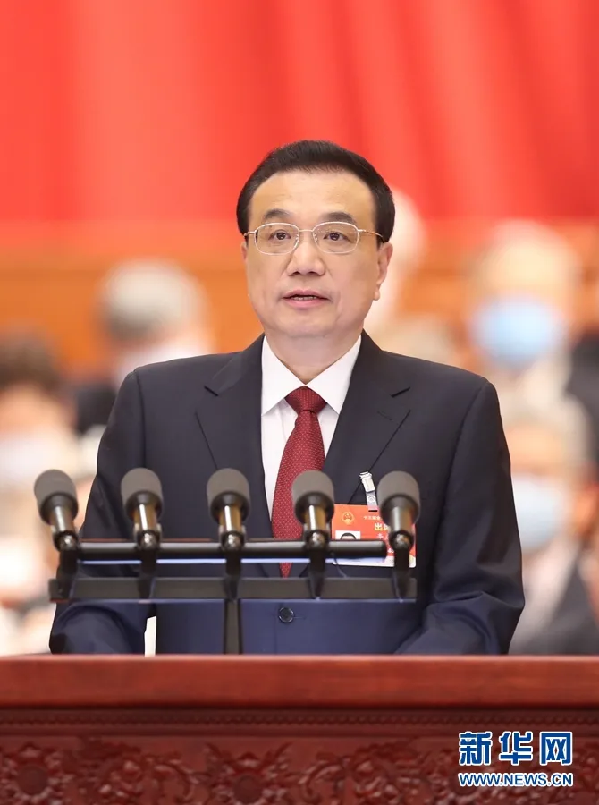 政府工作報(bào)告修改情況吹風(fēng)會透露減稅降費(fèi)政策內(nèi)情