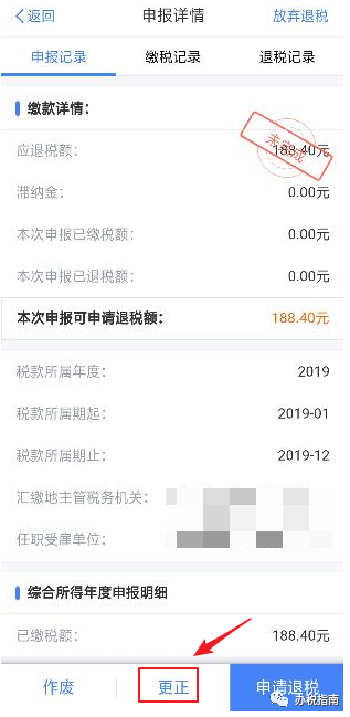 同樣發(fā)6萬，別人交稅60你交6000。單位發(fā)放的年終獎(jiǎng)如何更少交稅？?