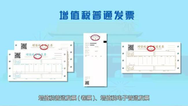 拉薩開發(fā)票，開票人、復(fù)核人必須不是同一個人嗎？