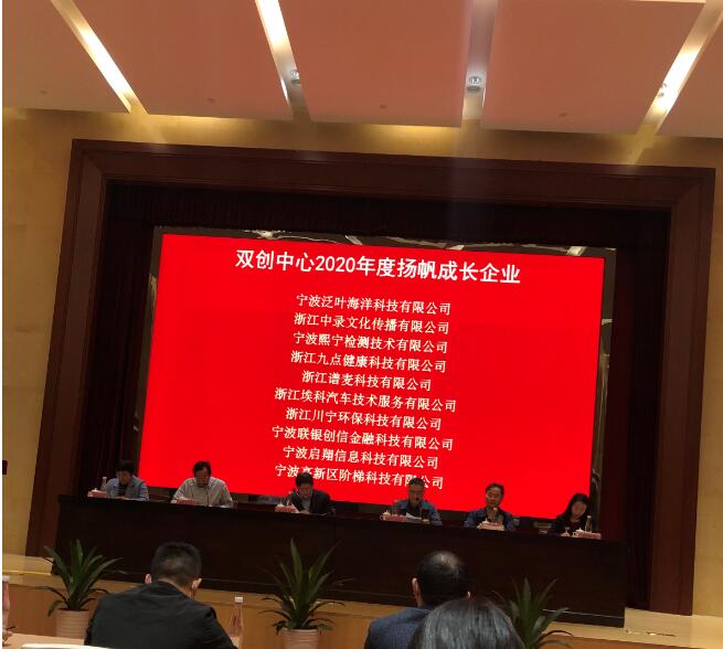 銀行收費(fèi)的銀行回單可以作為企業(yè)所得稅前扣除憑證嗎？