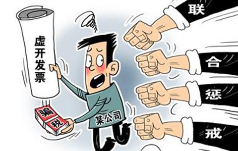 朋友讓幫忙開(kāi)點(diǎn)發(fā)票，違法嗎？增值稅發(fā)票，可以虛開(kāi)嗎？