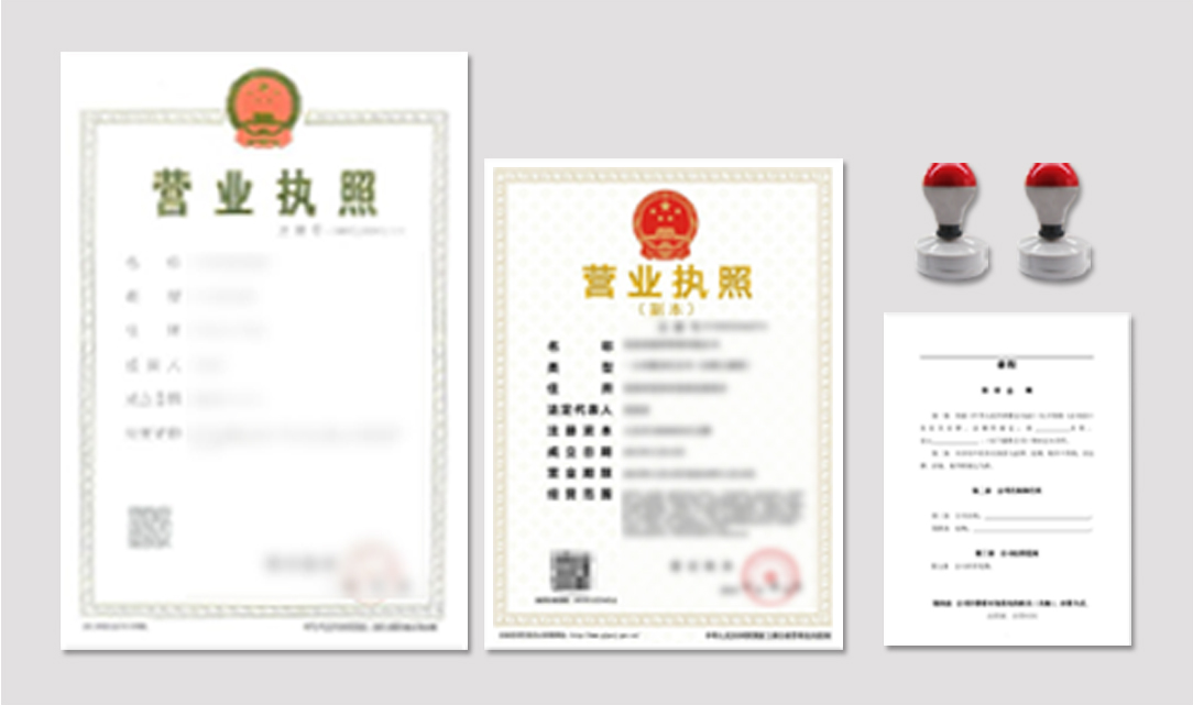 個體工商戶和公司有什么區(qū)別？我應該注冊公司還是作為個體工商戶經(jīng)營？