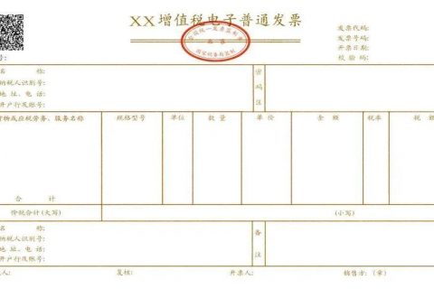 拉薩新開公司，稅務(wù)登記后申請發(fā)票，最高可申領(lǐng)多少增值稅發(fā)票？