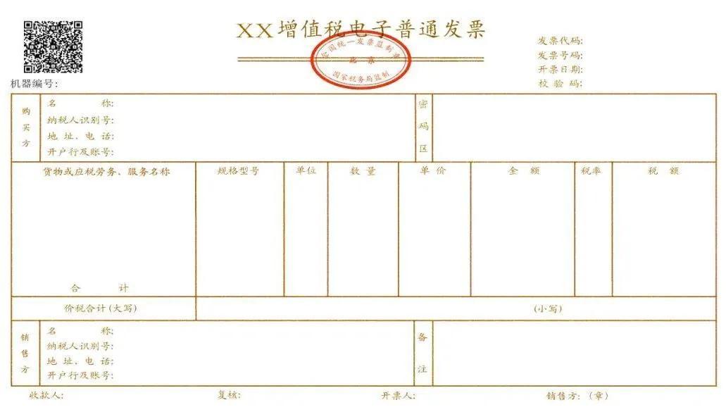 拉薩新開公司，稅務(wù)登記后申請發(fā)票，最高可申領(lǐng)多少增值稅發(fā)票？