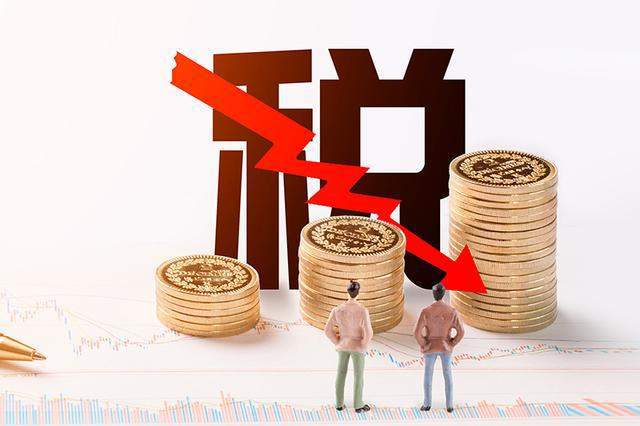 拉薩個體工商戶，在減半征收所得稅政策出臺前已繳納的稅款，應(yīng)該如何處理？