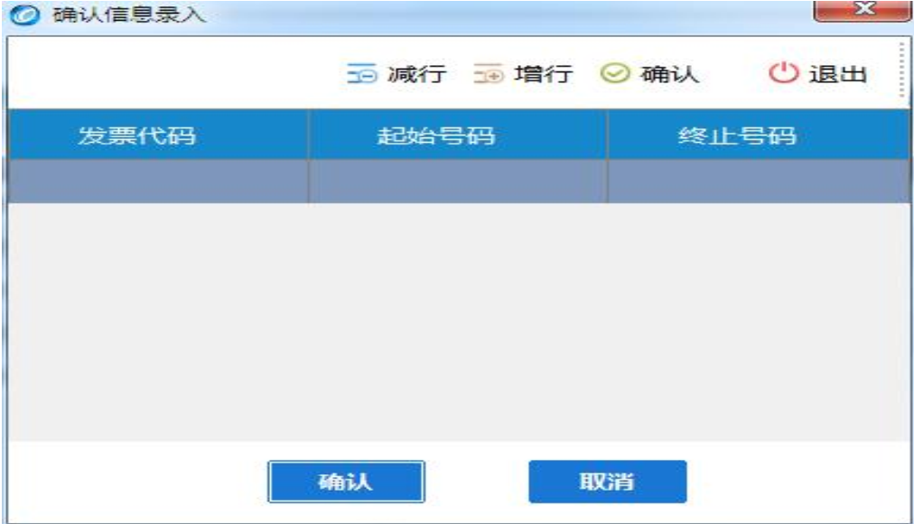 西藏稅務(wù)發(fā)票“線上申領(lǐng)、線下配送”操作指引