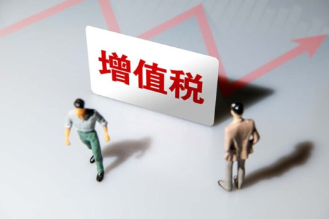 不是說(shuō)季度開(kāi)票30萬(wàn)以?xún)?nèi)免稅嗎？怎么我還要交稅？還要問(wèn)我拿成本發(fā)票??？
