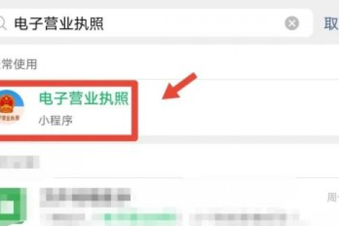 如何查詢自己名下是否注冊(cè)了公司，身份證是否被冒用？如果被冒用了，應(yīng)該怎么處理？
