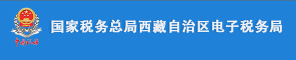 電腦更換后，自然人電子稅務(wù)局扣繳端申報(bào)收入額如何進(jìn)行累計(jì)？