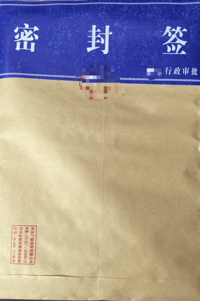 拉薩公司跨區(qū)域變更地址應(yīng)該怎么做？需要準(zhǔn)備什么資料？麻煩嗎？