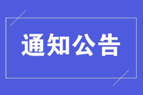西藏自治區(qū)人民政府關于西部大開發(fā)企業(yè)所得稅優(yōu)惠政策的享受條件是如何規(guī)定的呢？