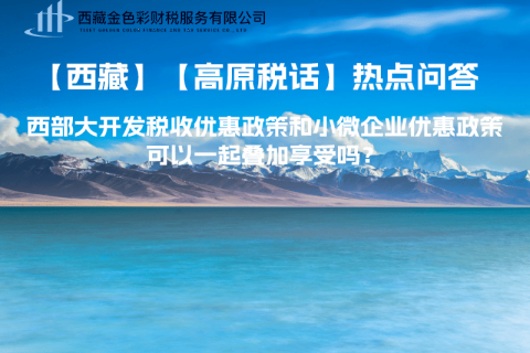 企業(yè)在匯算清繳前未取得當(dāng)年發(fā)生的支出發(fā)票，如何稅前處理？