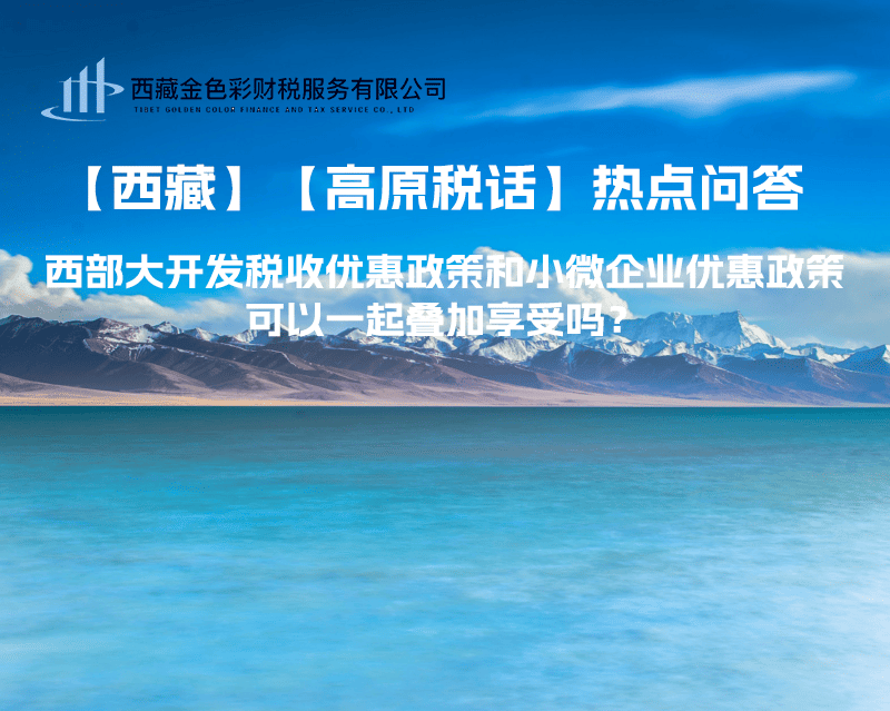 企業(yè)在匯算清繳前未取得當年發(fā)生的支出發(fā)票，如何稅前處理？
